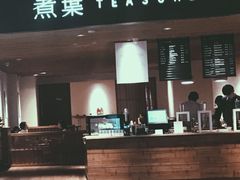 -煮叶(悠唐广场店)