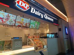 -DQ·蛋糕·冰淇淋(江北机场T2A店)