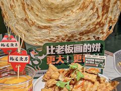-老知青·东北菜(中华城店)