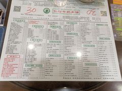 -仁信老铺(华盖路店)