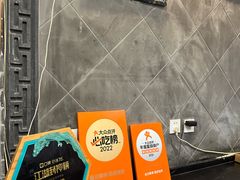 -赵记素斋·绿豆馅饼(钟楼小区店)