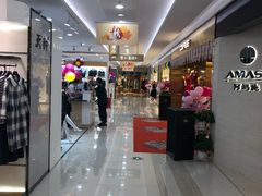 -文峰大世界(如皋店)