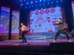 -彪哥二人转大舞台-水产前街店