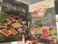 -海底捞火锅(高新万达广场店)
