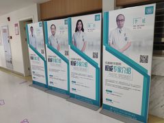 -川北医学院附属成都新华医院