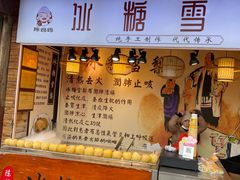 -召稼楼古镇