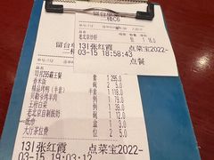 -京味张·北京烤鸭(天河南二路店)