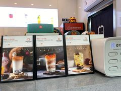 -研盐小方奶茶