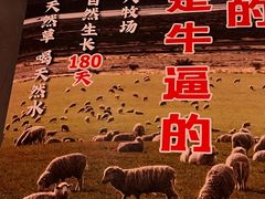-火联烧烤(学院路创始店)