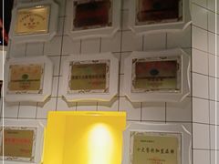 -蛙蛙叫·干锅年代(钻石广场店)