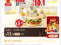 -麦当劳(浦珠路得来速店)