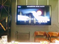 -红井路游艺炖锅·音乐餐吧(十渡店)