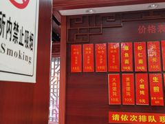 -荣阳楼(山塘街店)