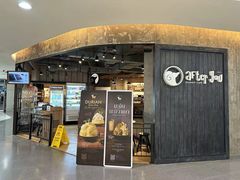 -After You Dessert Cafe(Silom Complex)