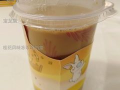 桂花风味冻珍珠奶茶-麦当劳(宝龙店)