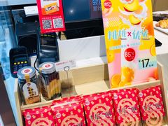 零售区-85度C(生甜甜圈研究工坊·上海局门店)