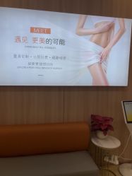 -东莞台心医院-医疗美容