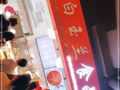 -白玉兰食品(甜云店)