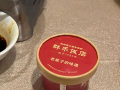 -群乐饭店(滨安路店)