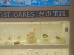 -好利来(柳北店)