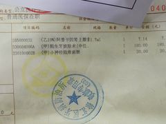 -上海市徐汇区口腔医院