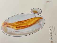 -喜鼎海胆水饺(东港店)