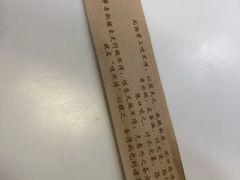 -咬不得高祖生煎·简餐(高银街店)