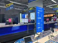 -优购镜仓(六角广场店)