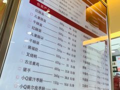 -哈尔滨秋林食品有限责任公司(秋林公司店)