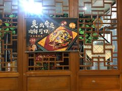 大堂-锦尚阁烤鱼•天津菜(宣武门胡同店)
