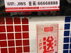 -九龙冰室(动漫星城店)