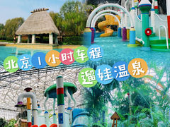 -瑞阁温泉酒店温泉中心