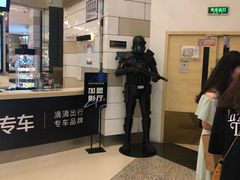 -万象影城(杭州万象城IMAX激光店)