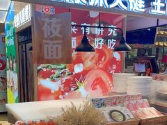 -西贝(凯德壹中心店)