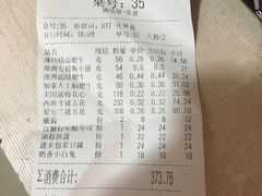 价位表-炉小哥烤肉(熙地港店)