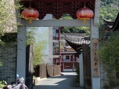 -天台山景区