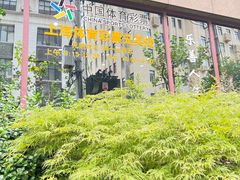 -上海市福利彩票发行中心兑奖处(中央大厦店)