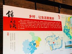 -祝甸砖窑文化馆