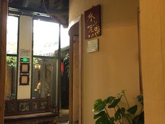 -金苑酒家·客家菜·广东老字号(万象店)