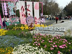 -圩墩遗址公园