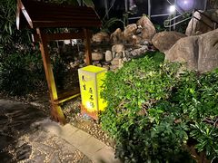 -瑞阁温泉酒店温泉中心