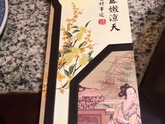 菜单-南京大牌档(凯德大峡谷店)