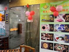 -东来顺•非遗火锅(外滩店)