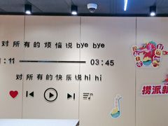 -海底捞火锅(江南盛天地店)
