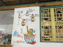 -丁丁猫重庆小面(徐州路店)