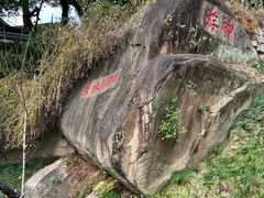 -乌山风景区