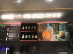 -OT另茶(上海幸福里店)