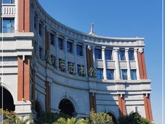 -厦门市图书馆(集美新城馆区)