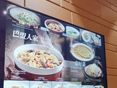 -巴盟人家·内蒙地方菜(华丽家族店)