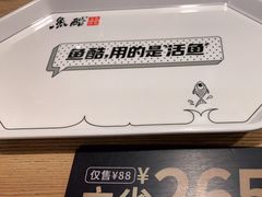 -鱼酷活鱼烤鱼(梅江印象城店)